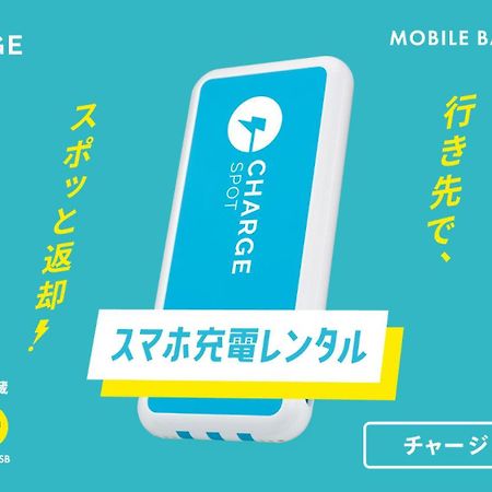 Toyoko Inn Shizuoka Fujieda Eki Kita Guchi Eksteriør bilde
