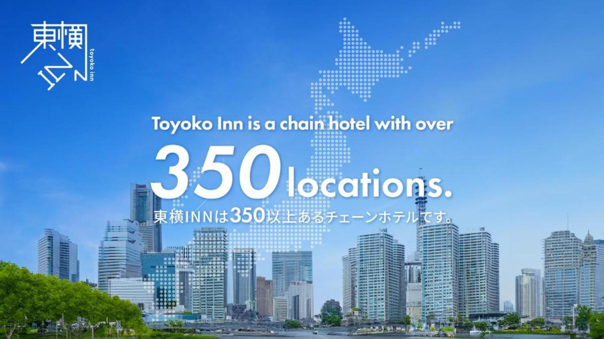 Toyoko Inn Shizuoka Fujieda Eki Kita Guchi Eksteriør bilde