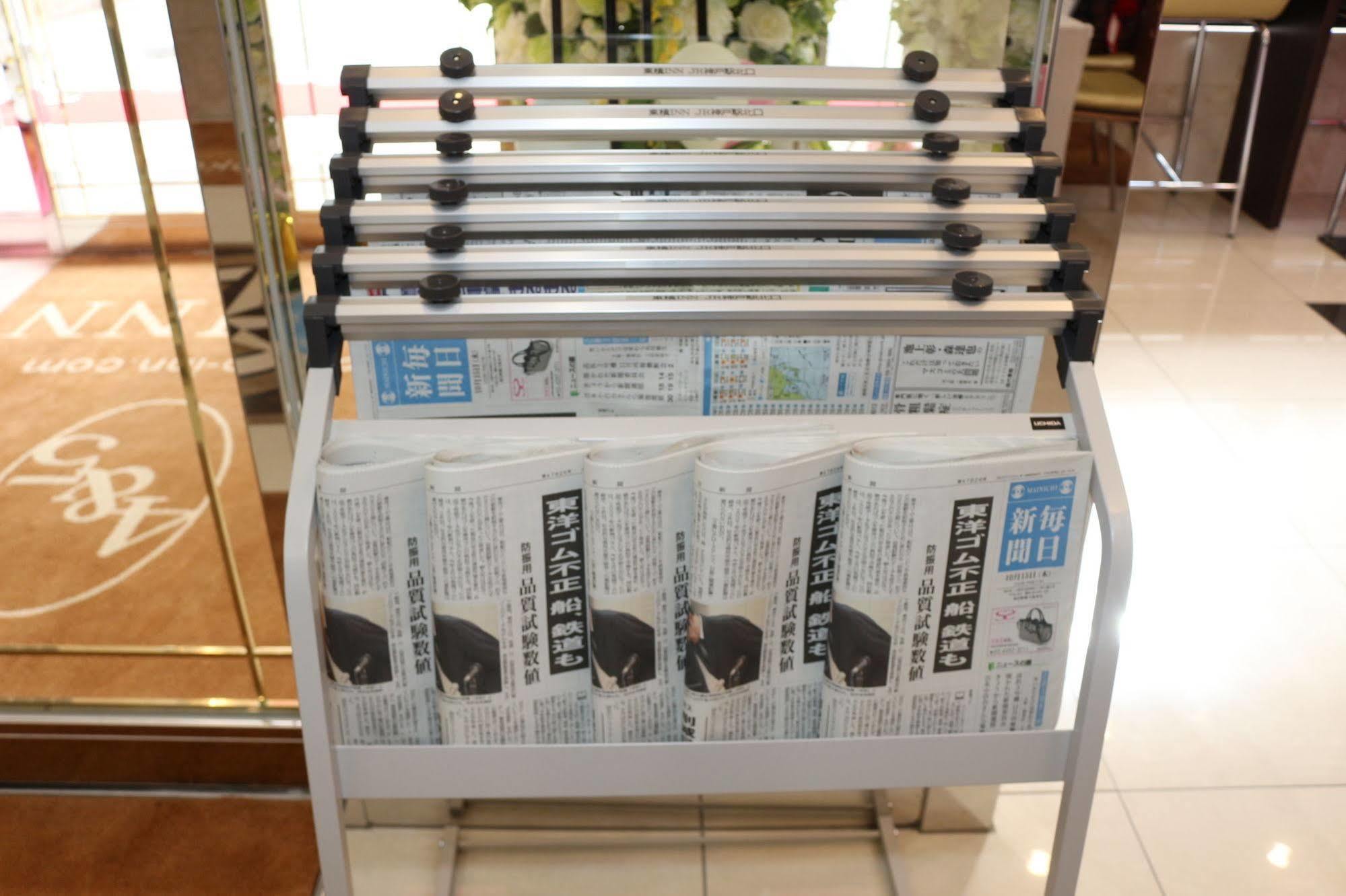 Toyoko Inn Shizuoka Fujieda Eki Kita Guchi Eksteriør bilde